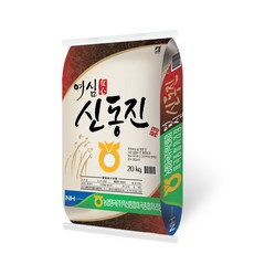 익산농협 여심 신동진 백미, 20kg(상등급), 1개
