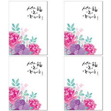 Hallmark 新年賀卡, KNY2088, 4件