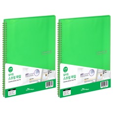 에코청운 칼라칩 스프링 화일 20매 A4, 연두, 2개 연두, 2개입