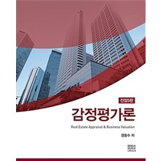 경응수