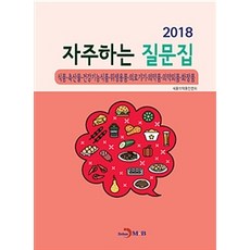 의약품기기분석학