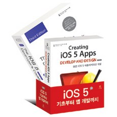 ios개발