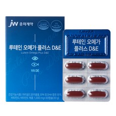 JW중외제약 루테인 오메가 플러스