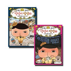추리천재엉덩이탐정세트