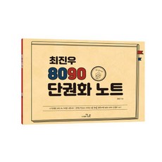 이마트트레이더스상품권