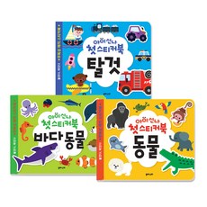 돌아기스티커북