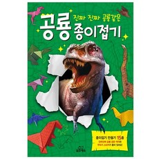 단속카메라가격