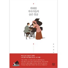 엉클부스서울대