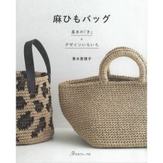 마다메이드사입가방