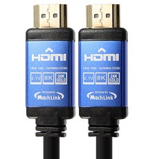 마하링크 Ultra HDMI Ver2.1 8K 케이블, 15m, 1개