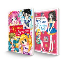 좋아싫어