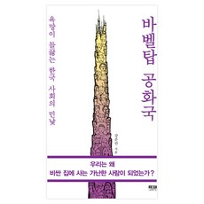 강준만