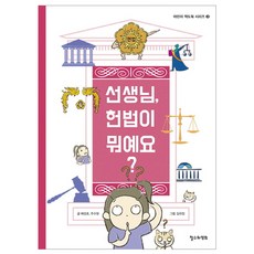 뭐좋아하세요