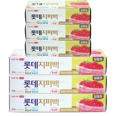 롯데이라이프 알뜰형 지퍼백 소 3p + 특대 3p, 특대(XL) 이상, 20매, 1세트