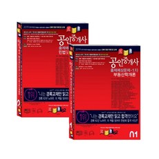 경록공인중개사