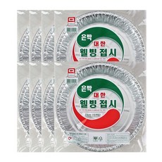 대한웰빙 은박접시 23cm, 10개입, 8개