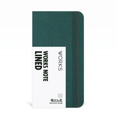 웍스 노트 라인드 208매, 다크그린포켓,