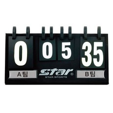 STAR Sports 多功能記分牌架, 黑色的, 1個