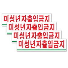 아크릴표지판