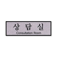 표시판