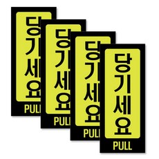 안내사인