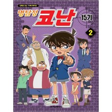 돈이없어만화15