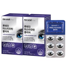 내츄럴플러스 루테인 아스타잔틴 클리어, 30정, 2개