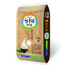 한수위파주쌀 율곡향 백미