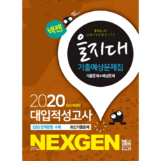 n기출확통