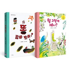 제니아아기이발기