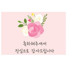 사각돌스티커