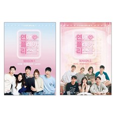 너의플레이리스트(봄볕청소년8)