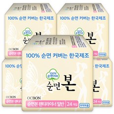 쉐베베통통라이너