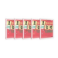 고시계사5급기출