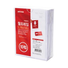 ARTSiGN 牆框 B6 10p