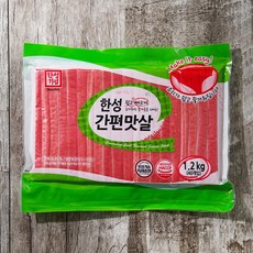 사조오양맛살270