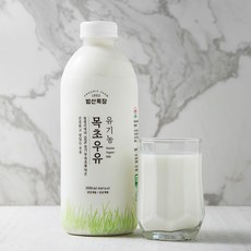 범산목장 유기가공식품인증 목초우유, 1000ml, 1개