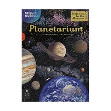 Welcome to the Museum : Planetarium, Templar