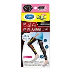 메디큐토 피트니스업 기능성 아웃도어 레깅스, 1세트