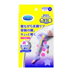 메디큐토 롱 레그 쉐이핑 수면 타이츠 라벤더, 1세트