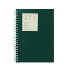 건망증 더메모 100일 스터디 플래너, khaki khaki