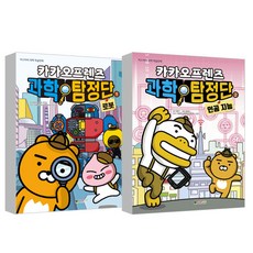 유아만화책
