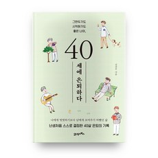 21세기킥보드나사