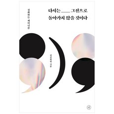 실존주의는휴머니즘이다