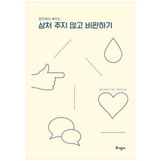 장이
