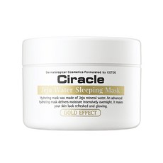 씨라클 제주 워터 슬리핑 마스크, 80ml, 1개