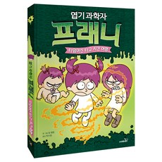 프래니
