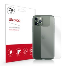 스코코 유광 후면 외부보호 핸드폰 필름, 2개