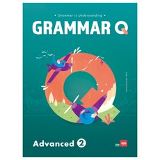 Grammar Q : Advanced 2