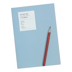 스카이메모s455159